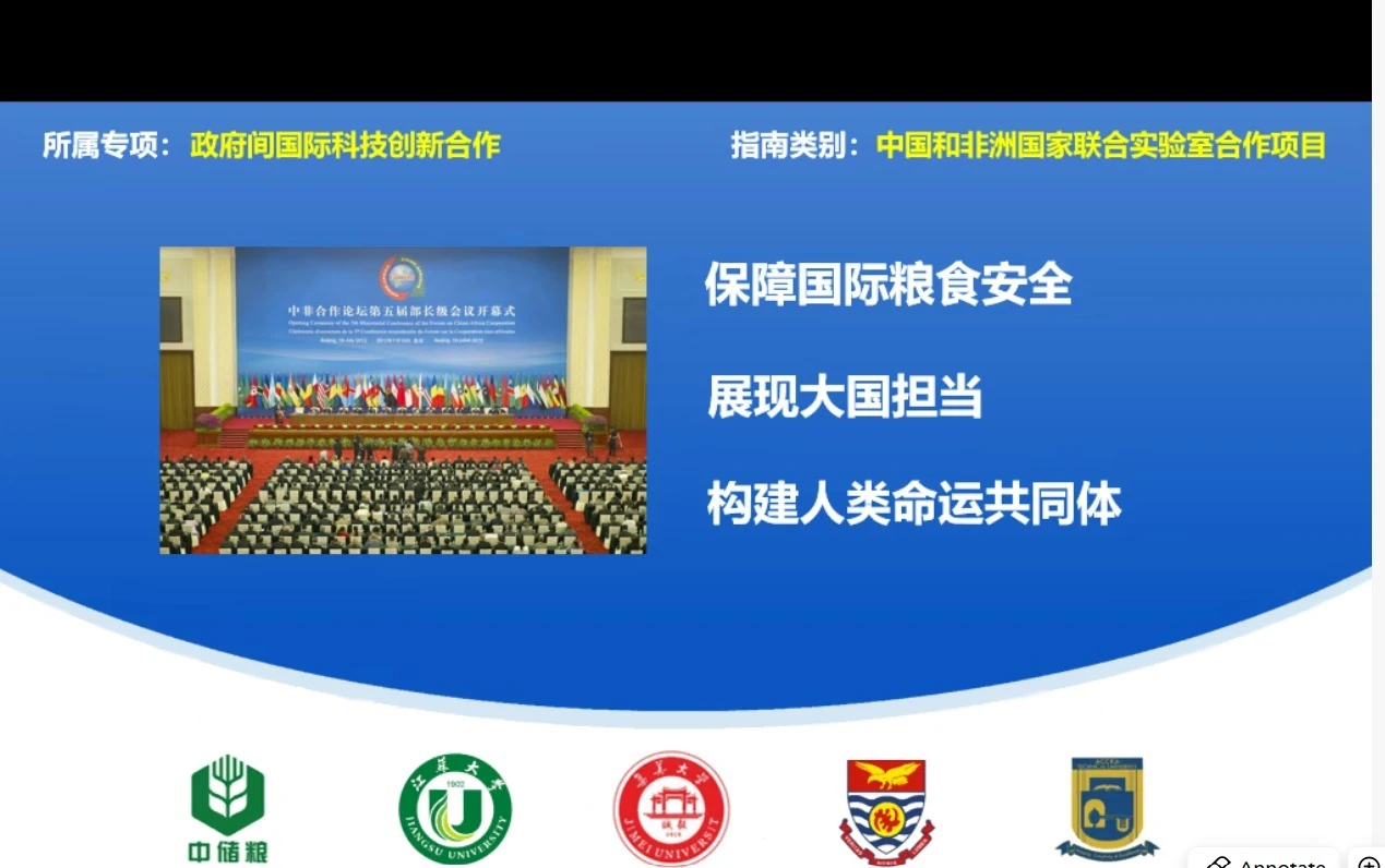 UCC, Partners Secure ¥2 Million Grant for China-Ghana Food Security and Storage Laboratory