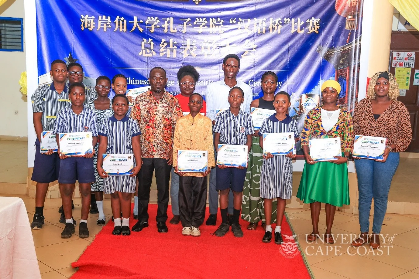 CIUCC Holds Chinese Bridge Award Ceremony
