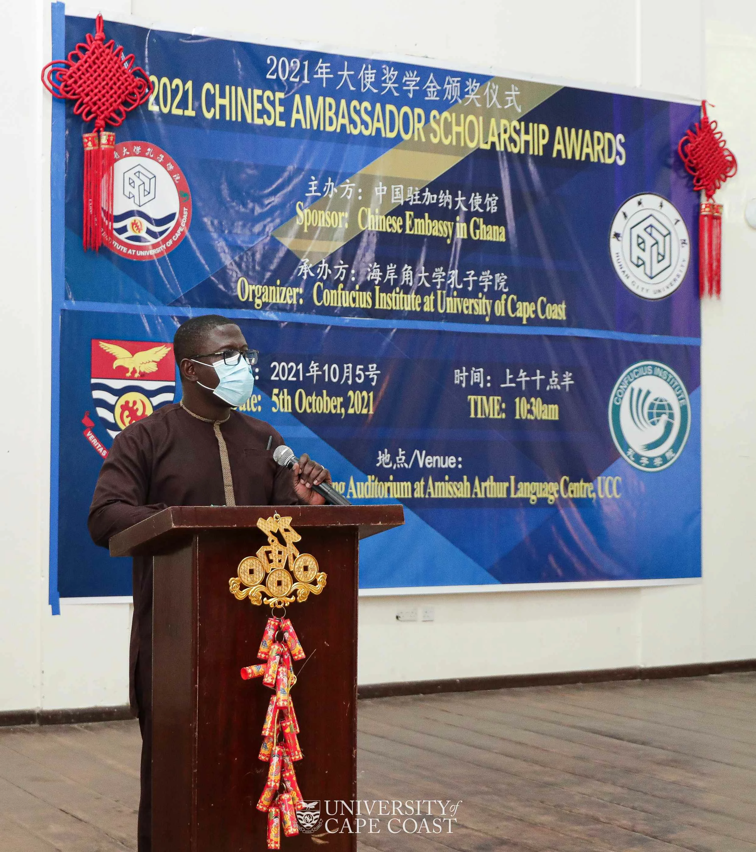 2021 Chinese Ambassador’s Scholarship Awards